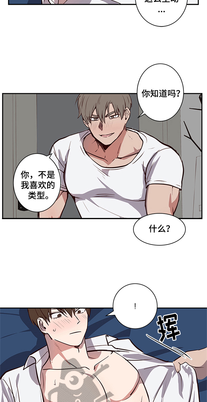 第16话：第16章：离开预览分镜