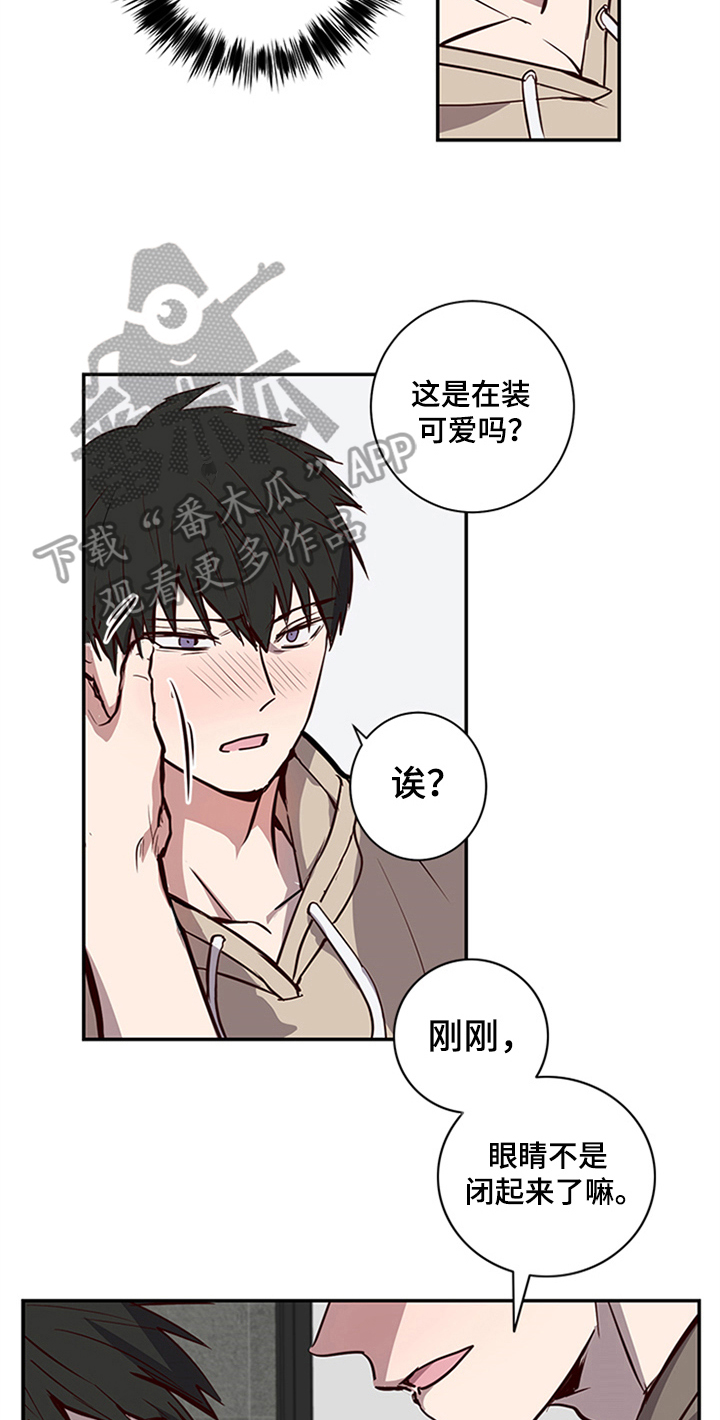 第17话：第17章：呕吐预览分镜