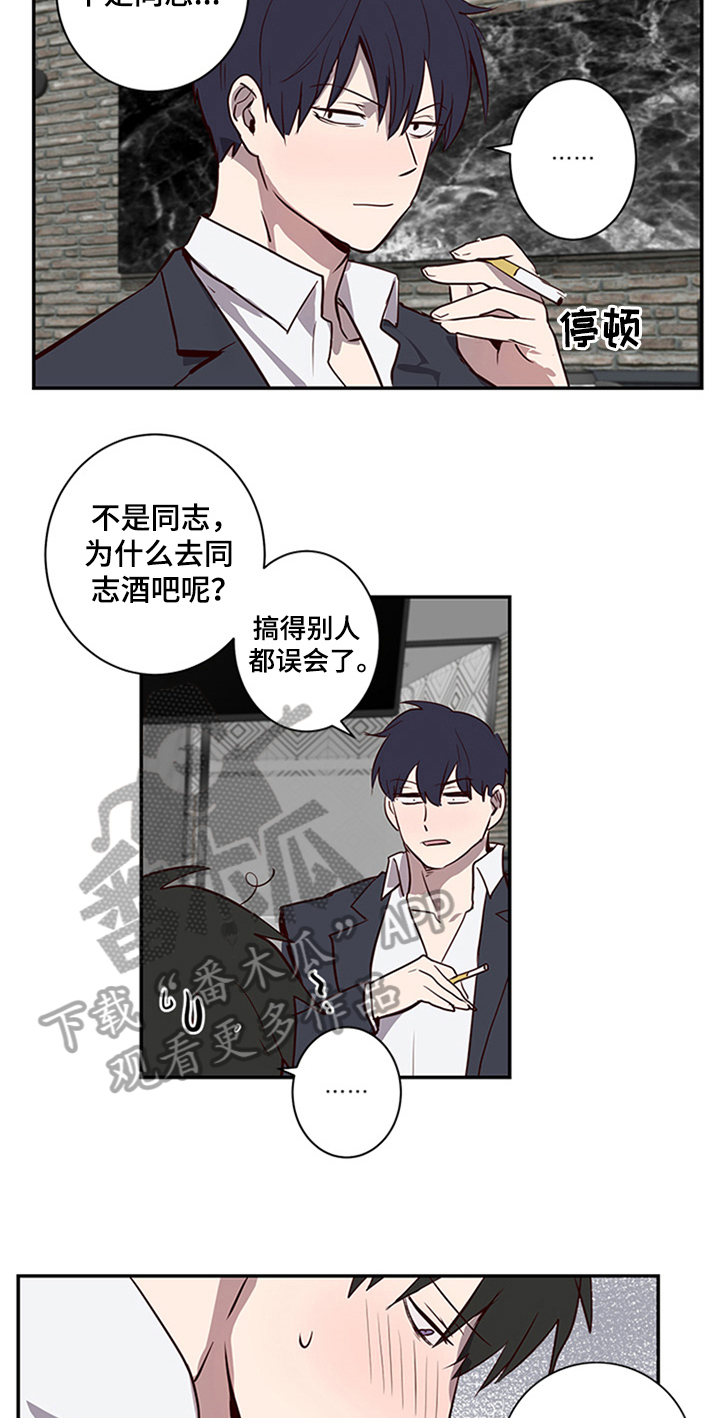 第18话：第18章：再临预览分镜