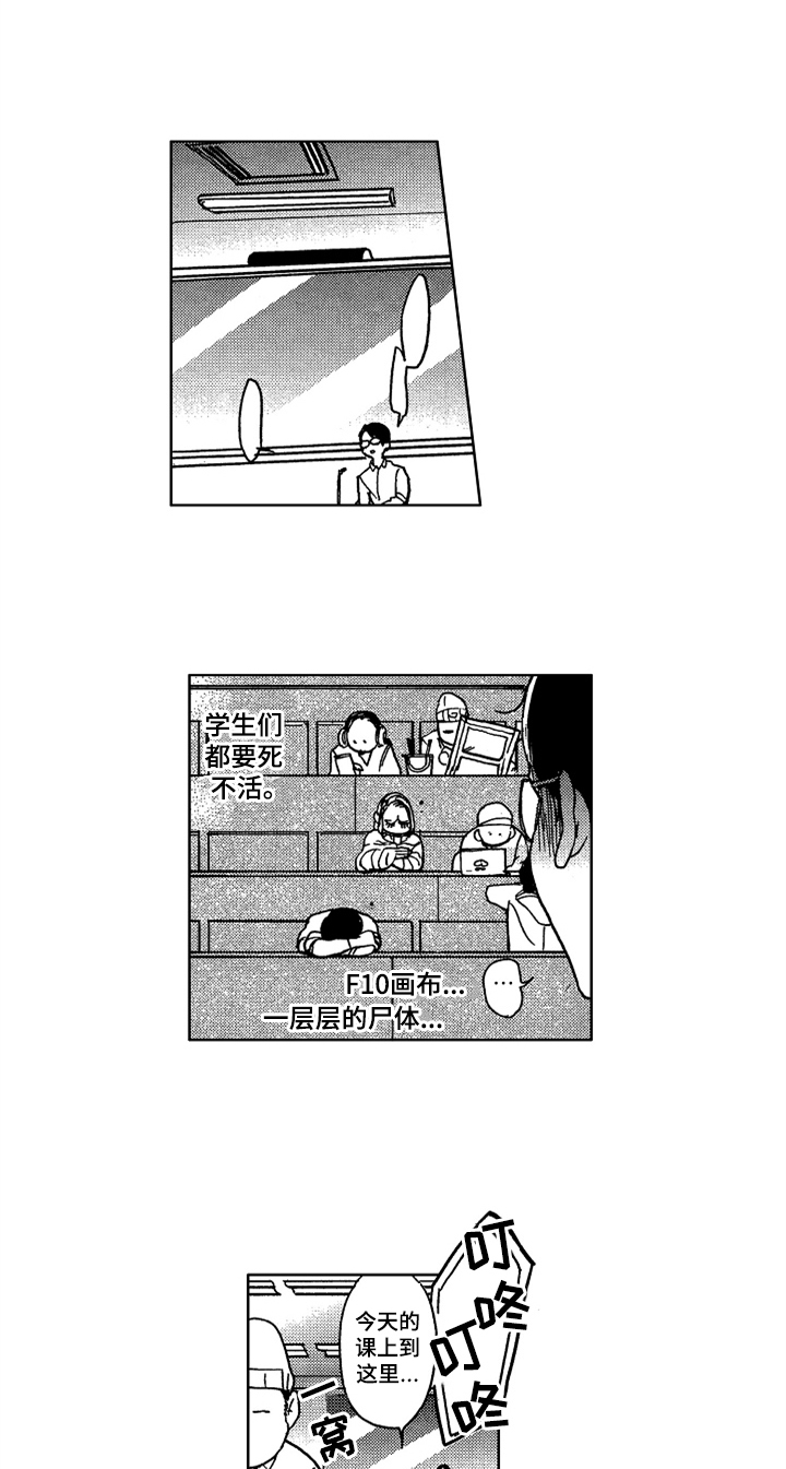 第3话：第3章：等待预览分镜