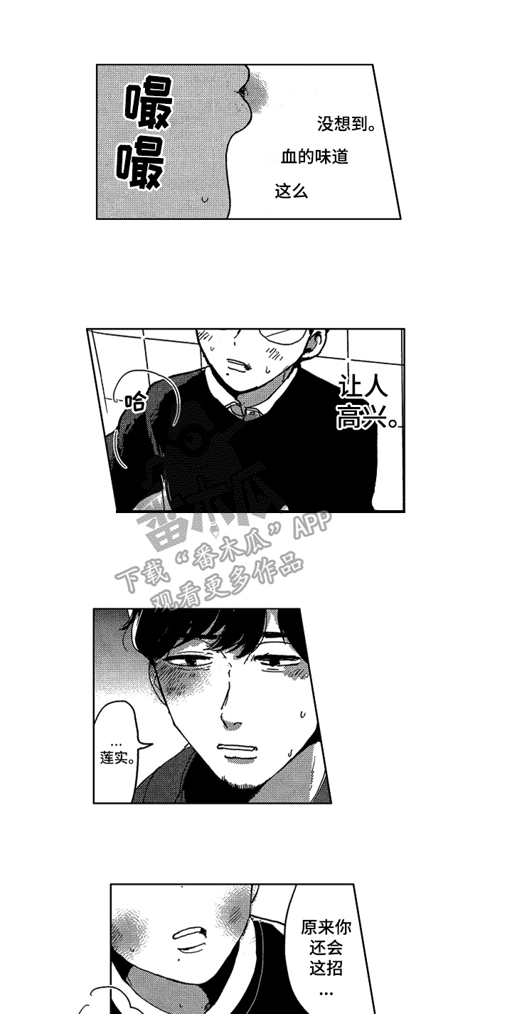 第9话：第9章：缪斯预览分镜