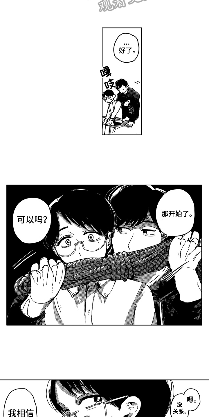 第13话：第13章：绑起来预览分镜