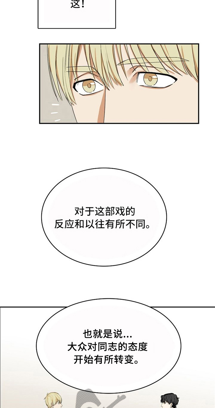 第13话：第13章：针对预览分镜