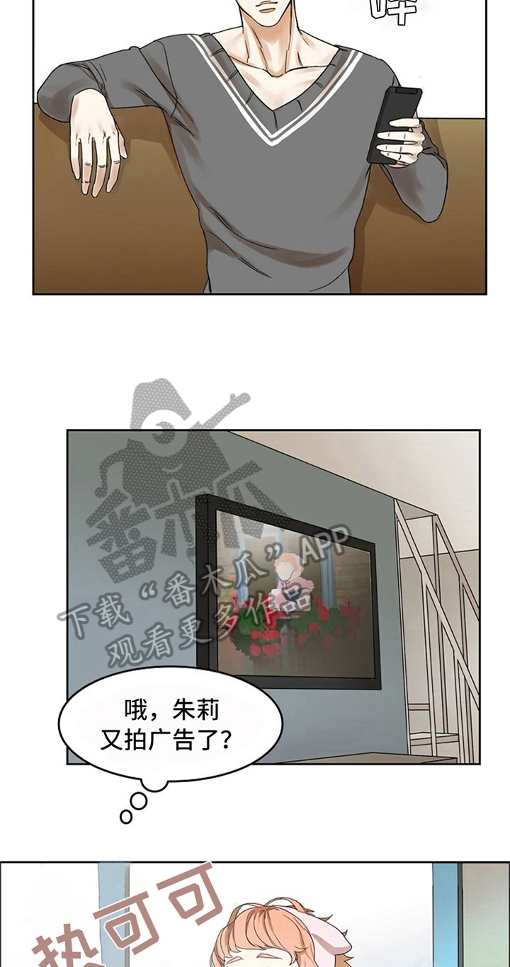 第16话：第16章：烦恼预览分镜