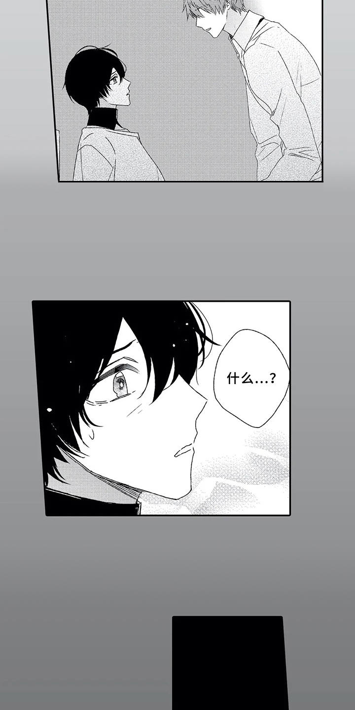 第3话：第3章：不想分开预览分镜