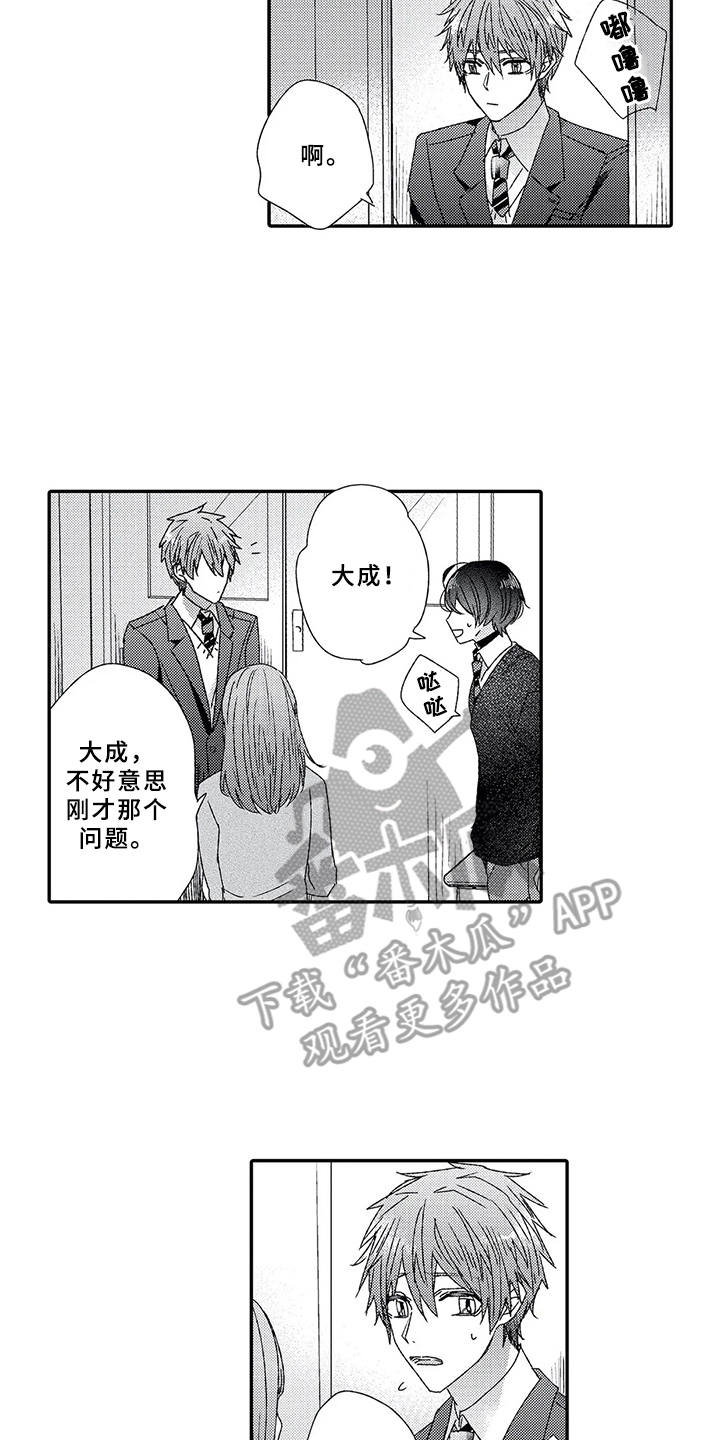第10话：第10章：人渣预览分镜