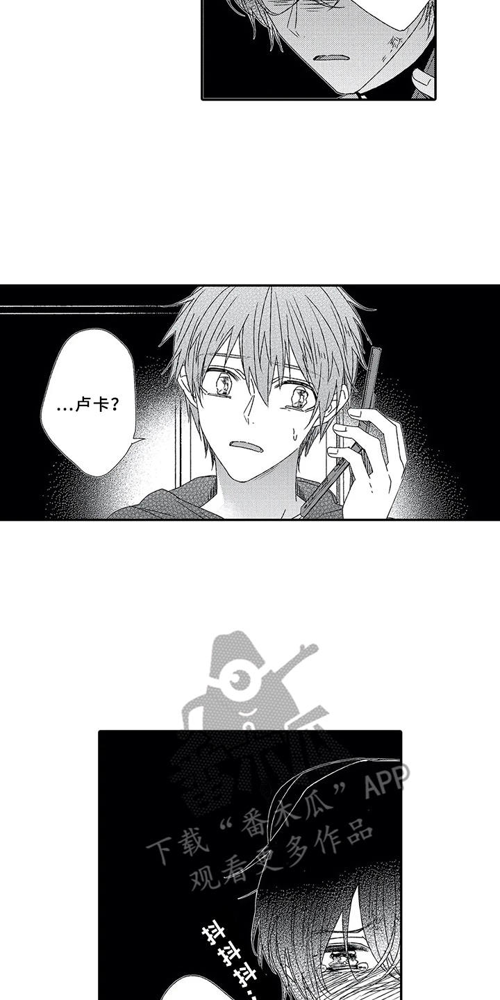 第11话：第11章：分手吧预览分镜