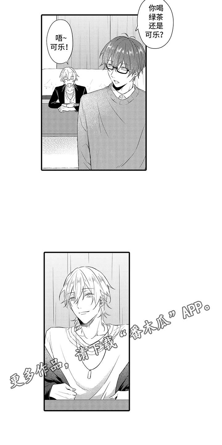 第5话：第5章：想要了解预览分镜