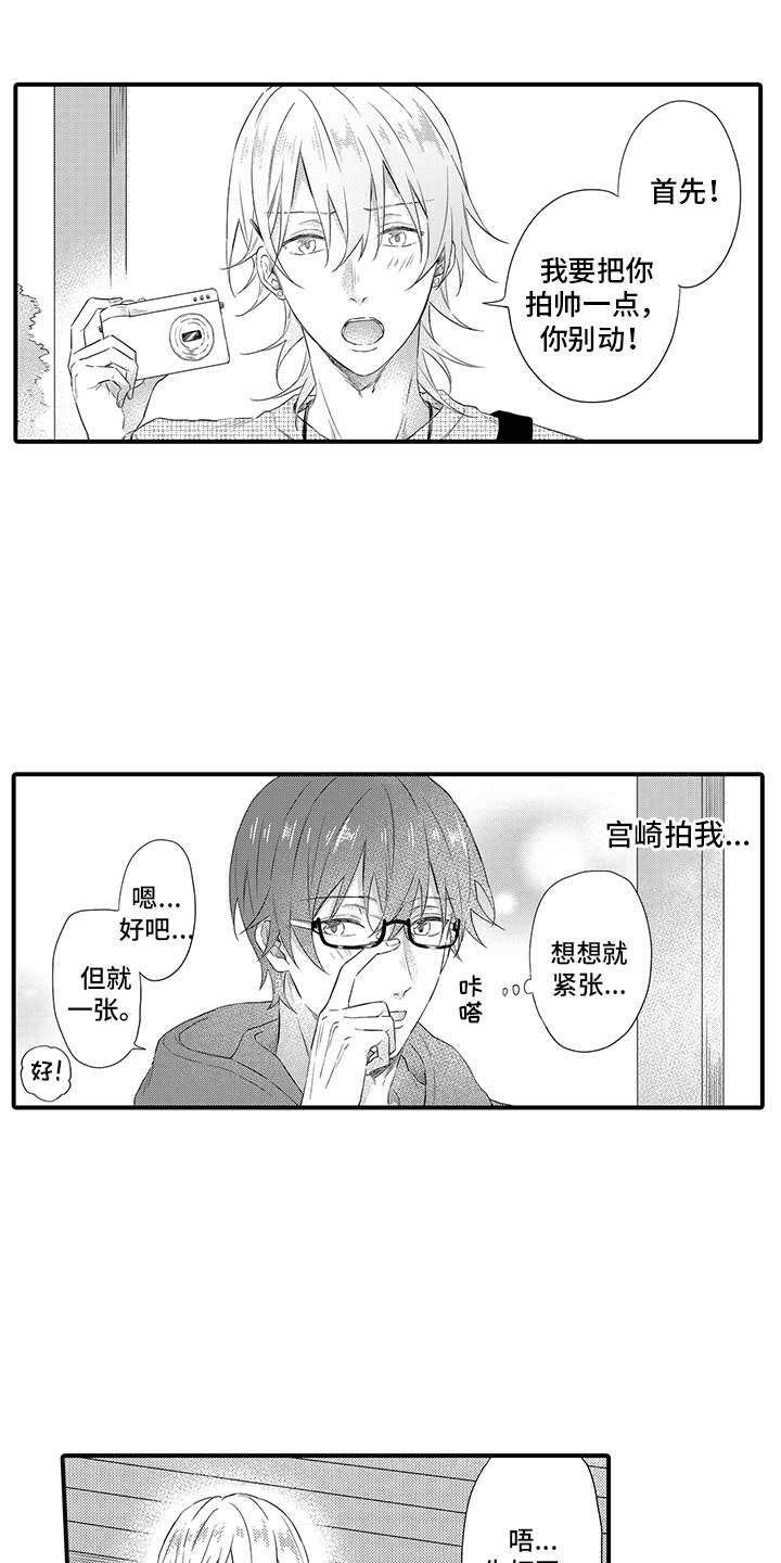 第13话：第13章：照片预览分镜