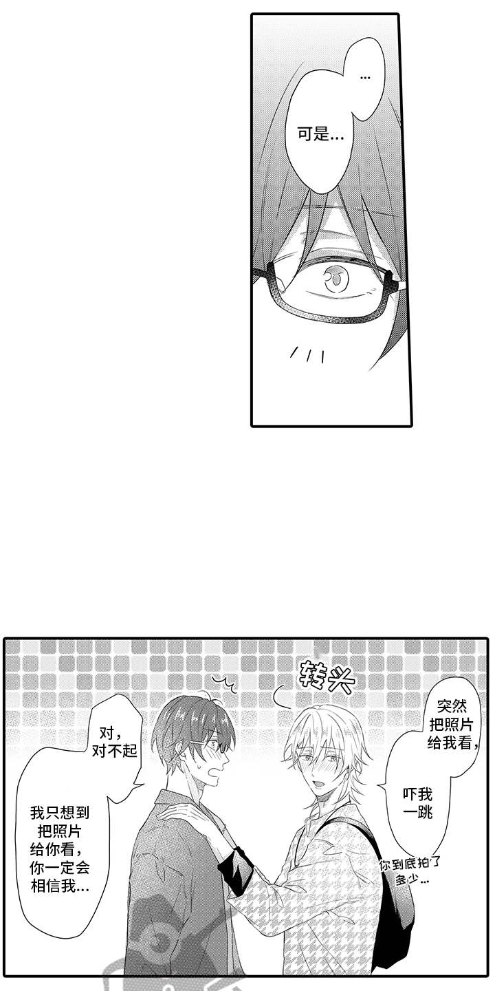 第18话：第18章：相信预览分镜