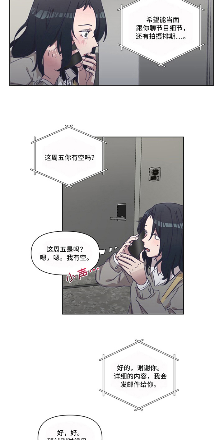 第6话：第6章：认可预览分镜