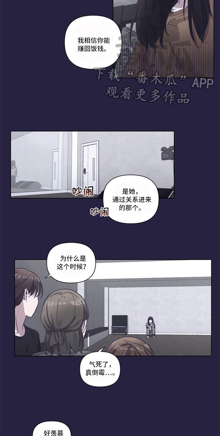 第9话：第9章：伤痕预览分镜