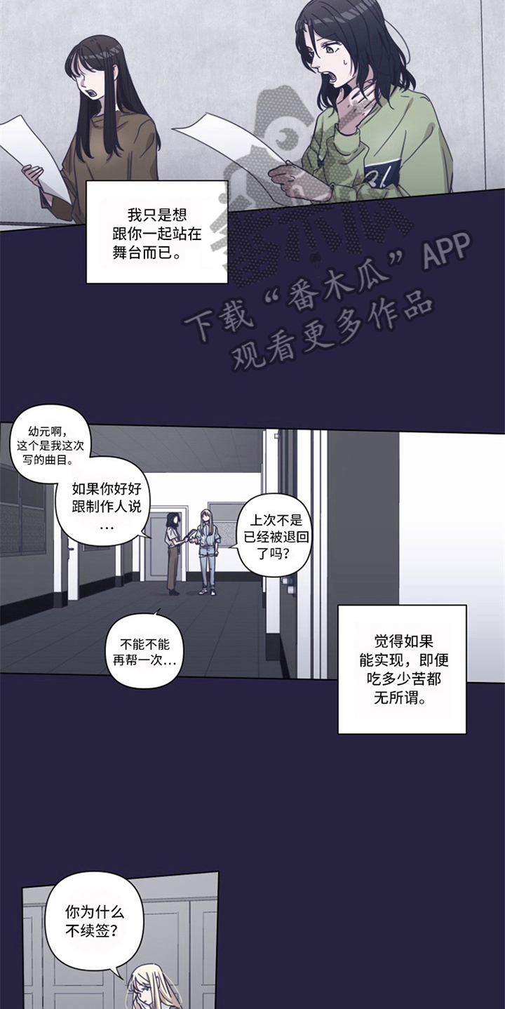 第12话：第12章：决心预览分镜