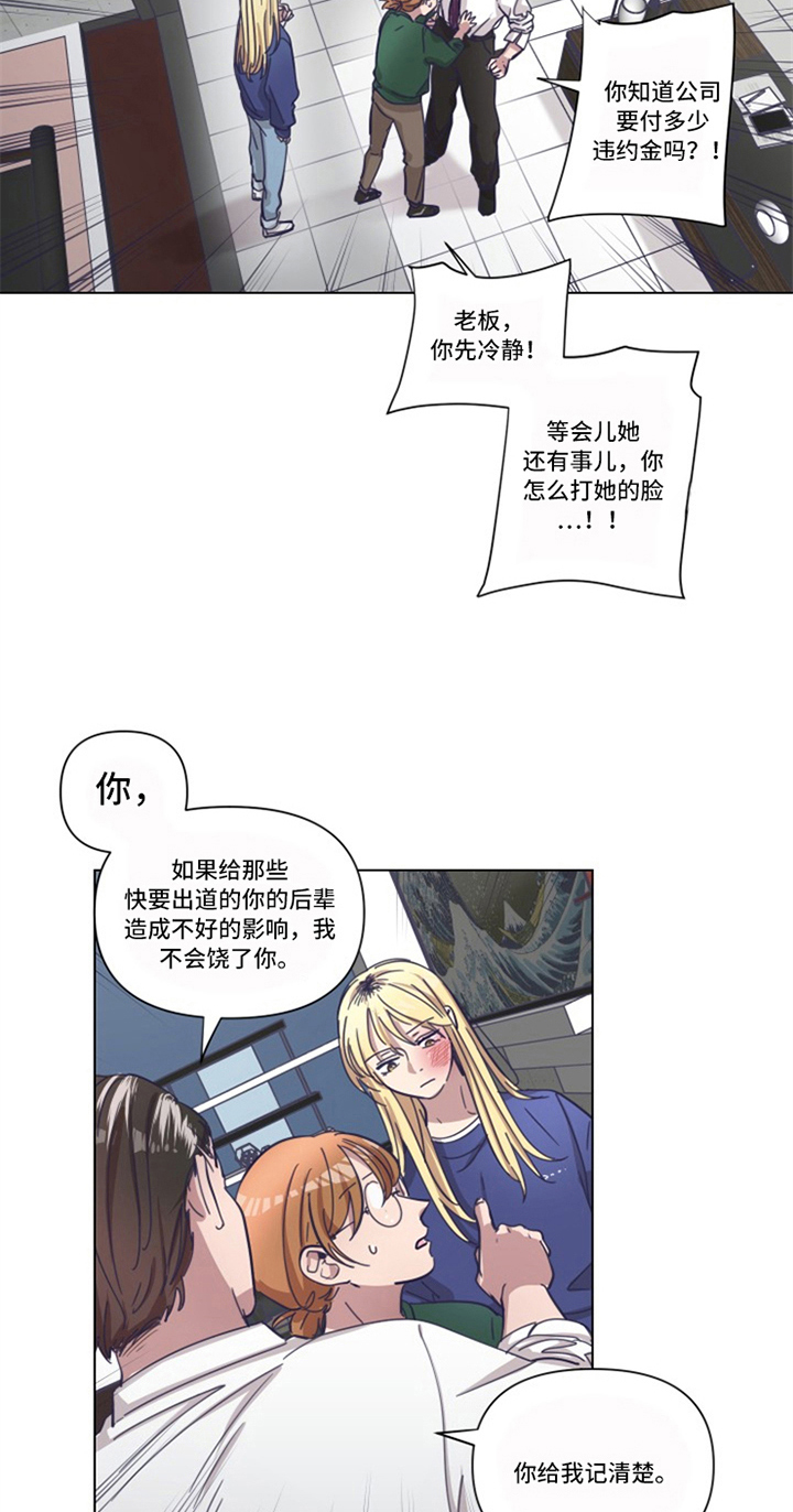 第14话：第14章：低迷预览分镜