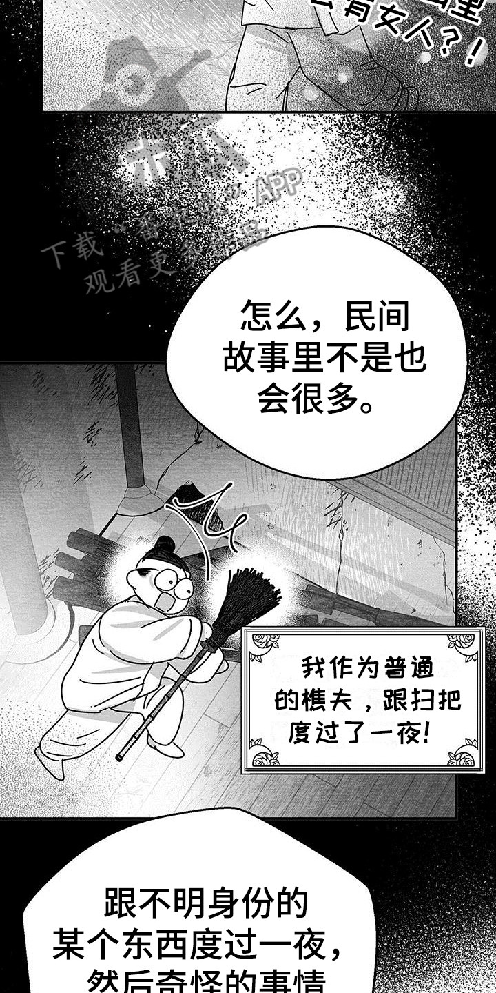 第18话：询问预览分镜