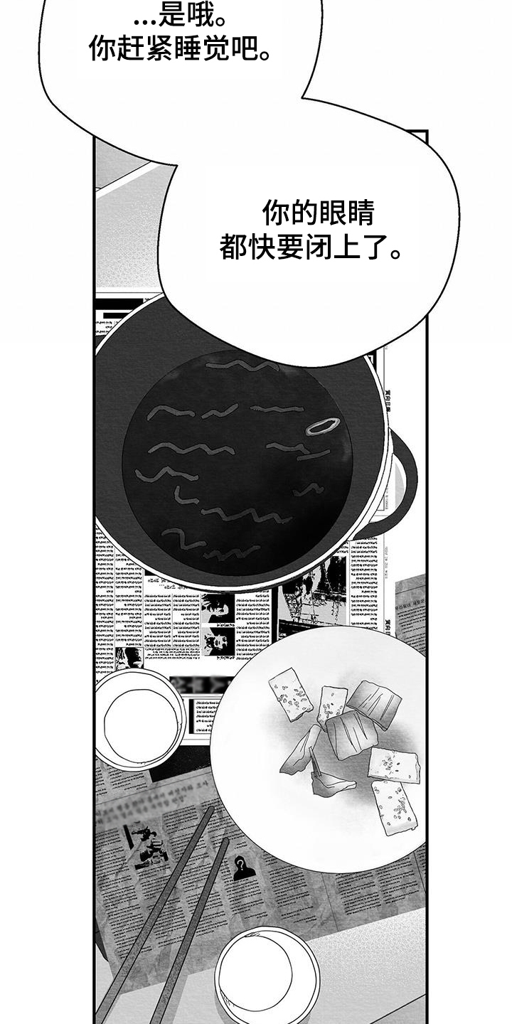 害怕