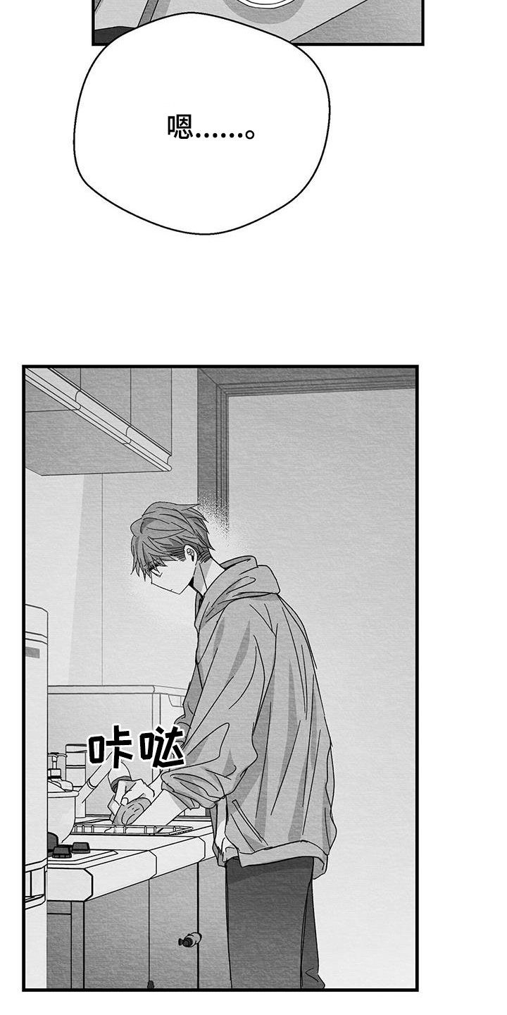 害怕
