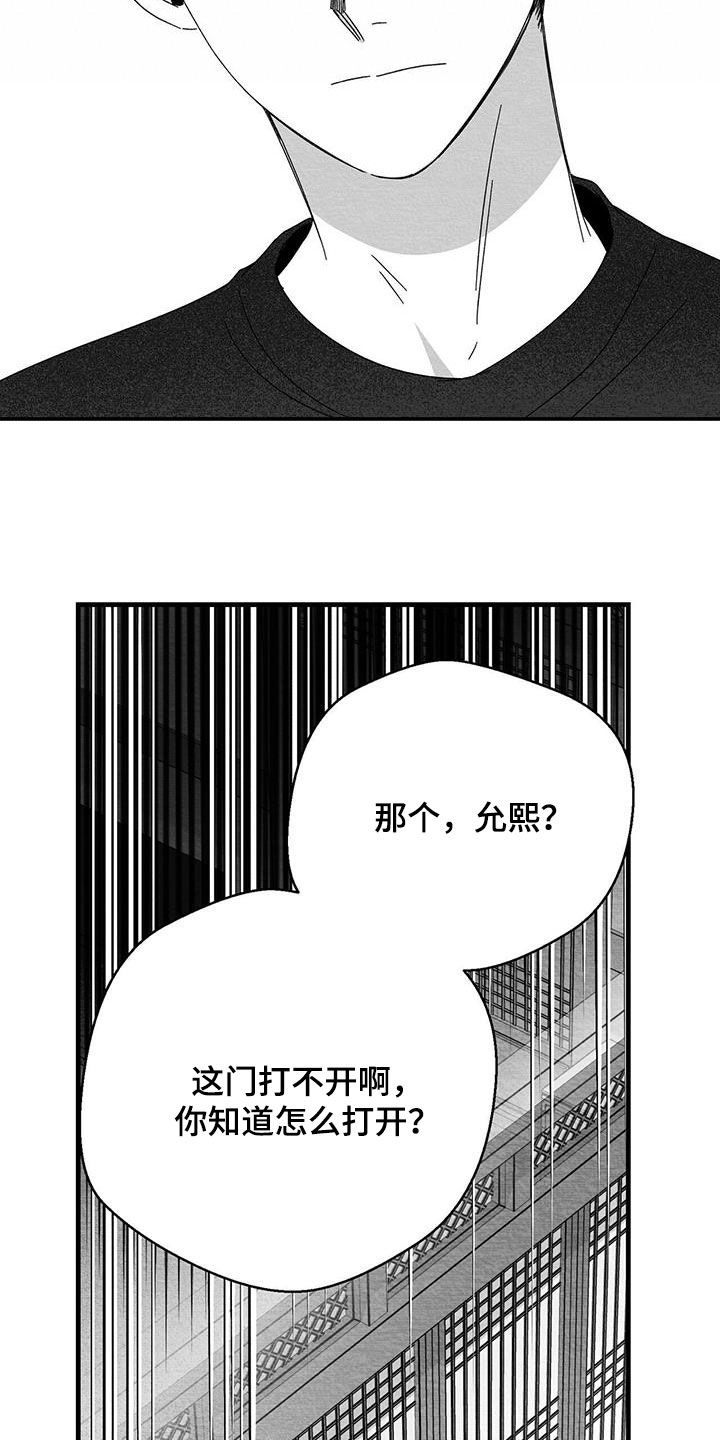 第41章:我想回家