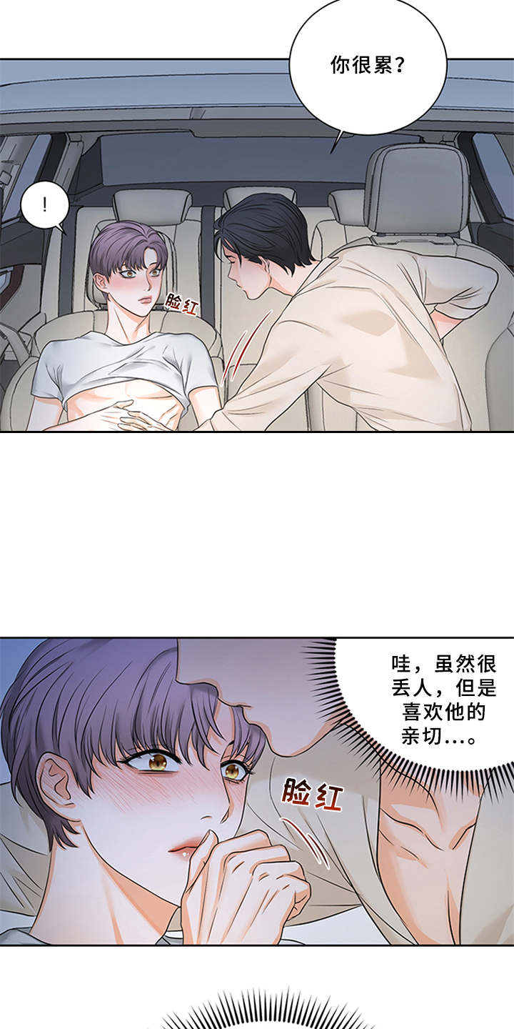 第4话：第4章：付钱预览分镜