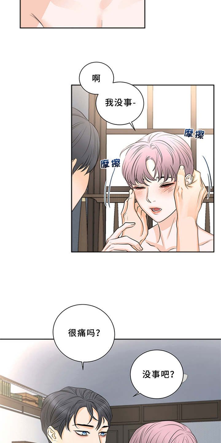 第5话：第5章：陷入其中预览分镜