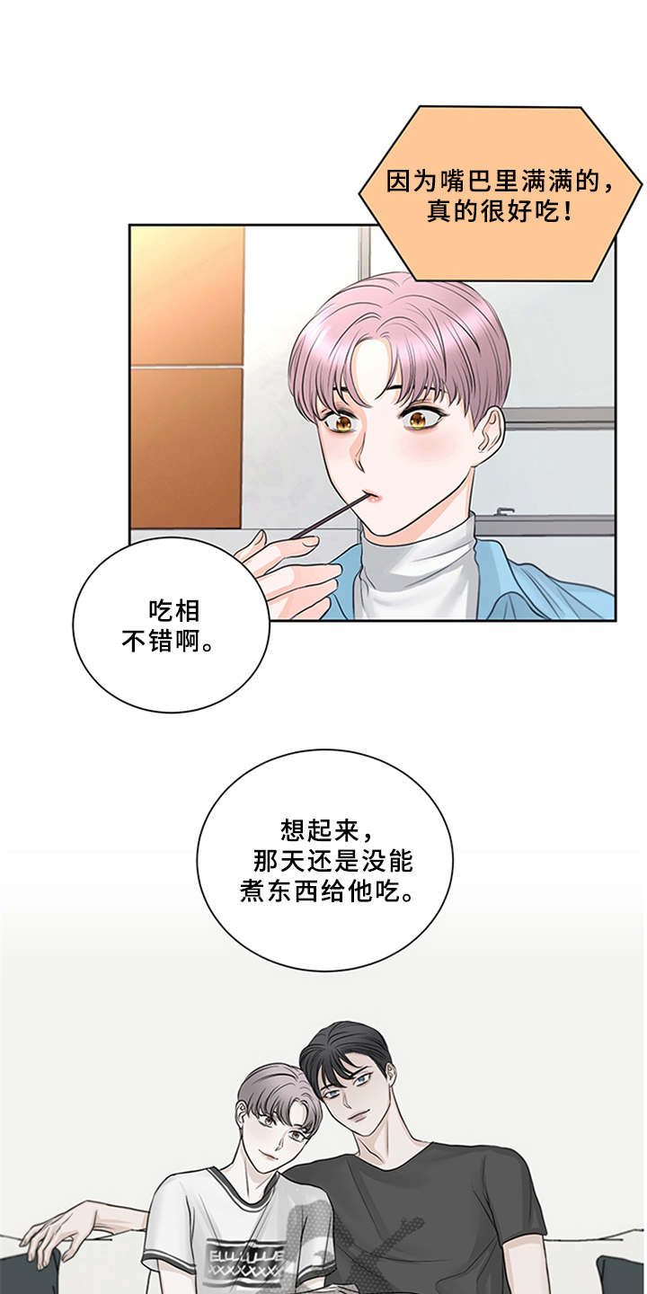 第7话：第7章：料理预览分镜