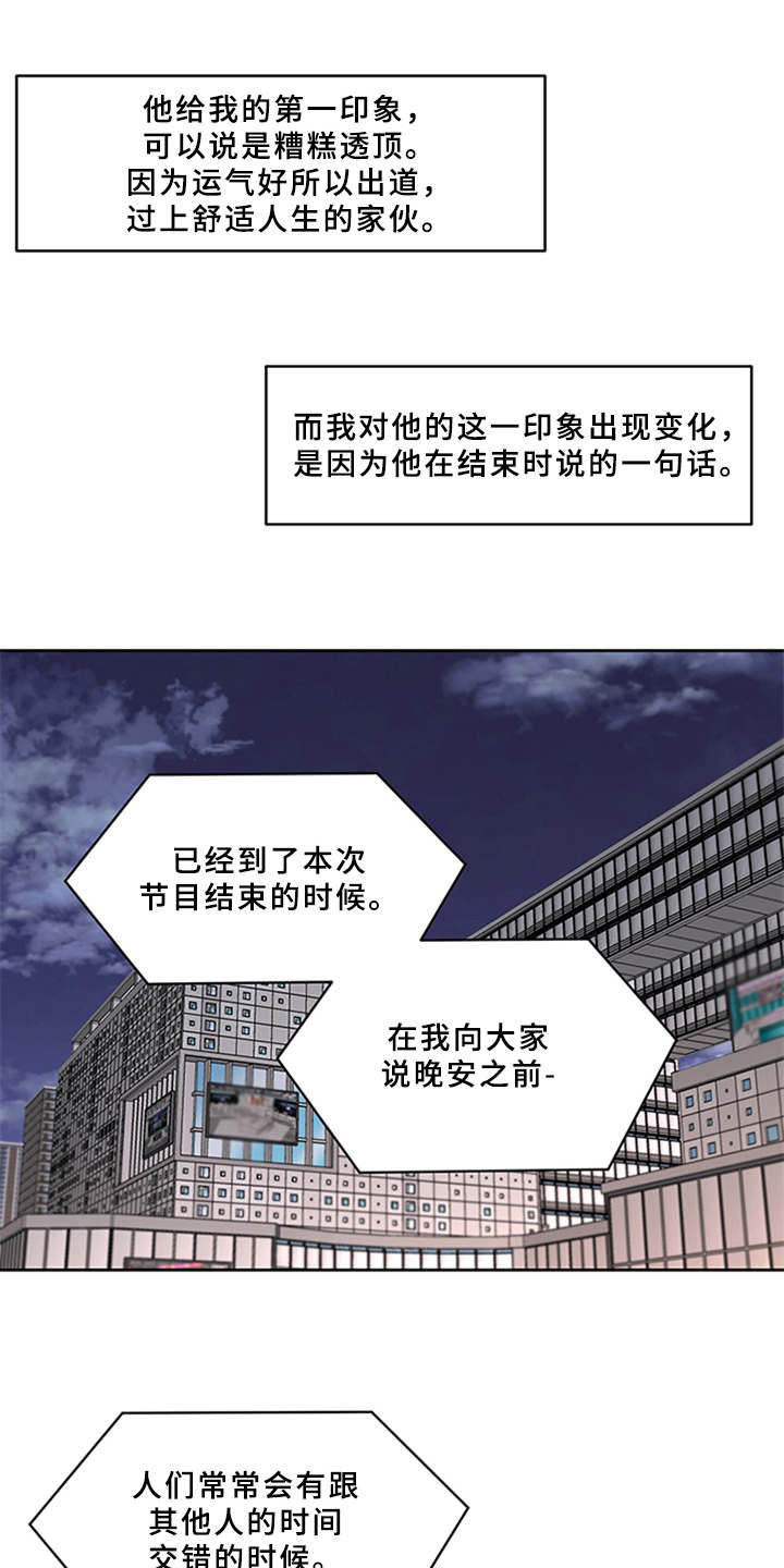 第9章:很好吃(完结)