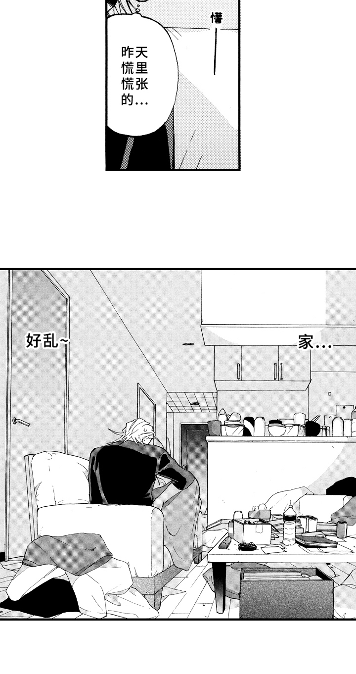 第12话：第12章：脏乱预览分镜