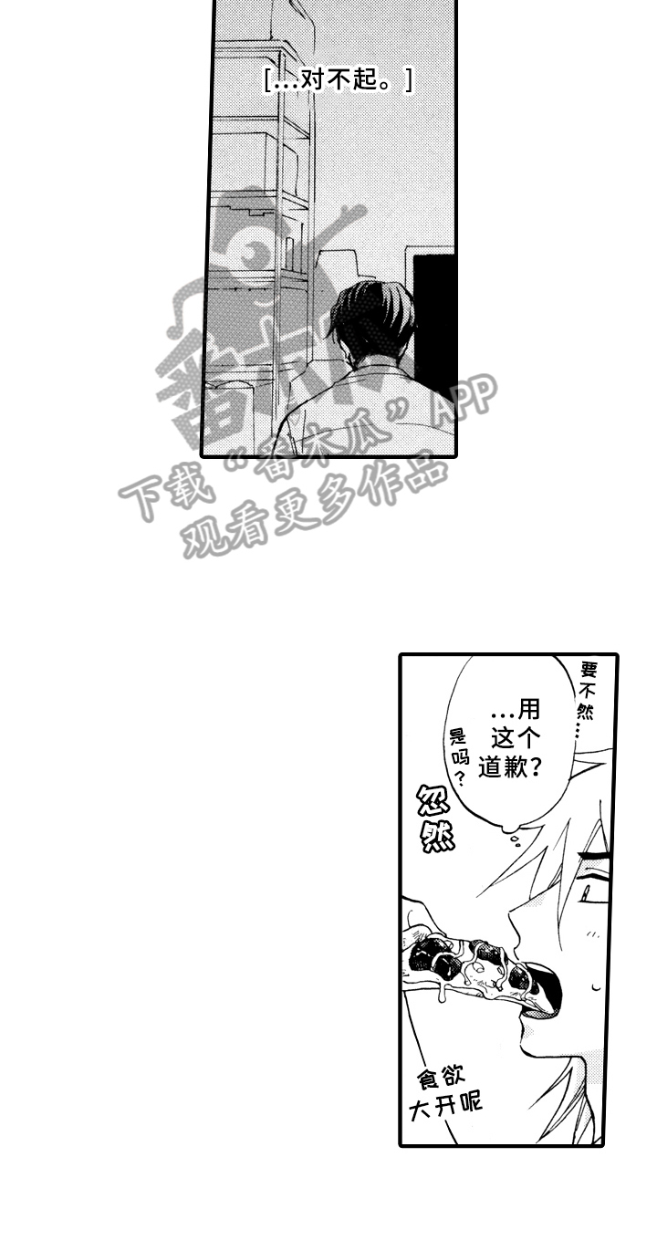 第15话：第15章：疑问预览分镜