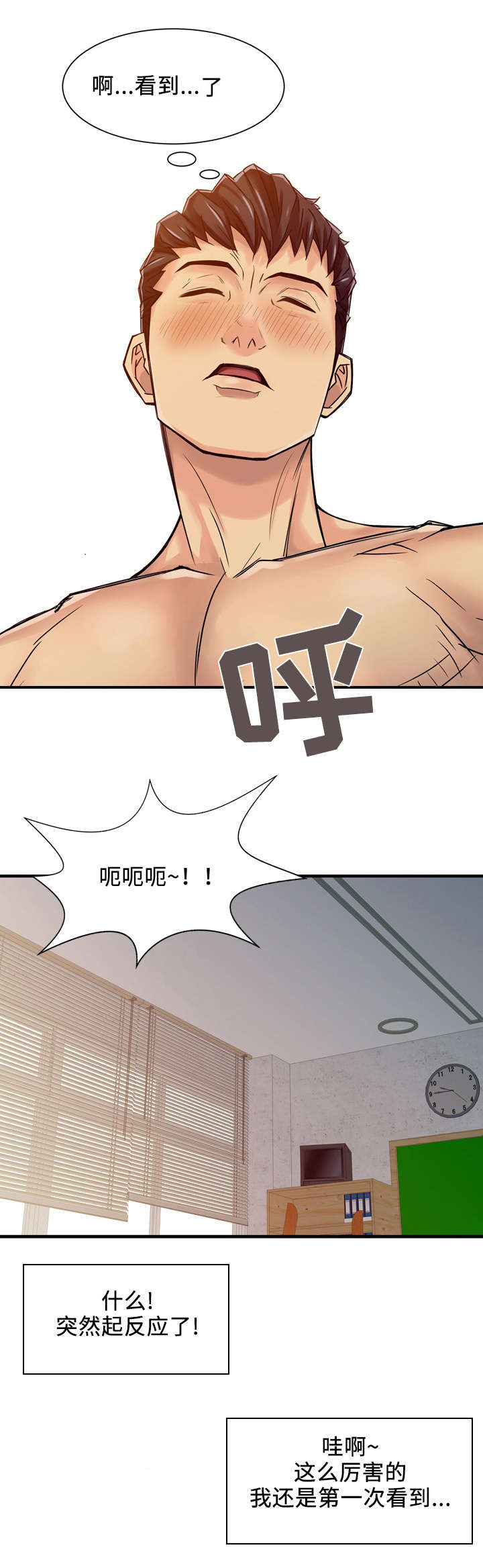 第3话：第3章：服务预览分镜