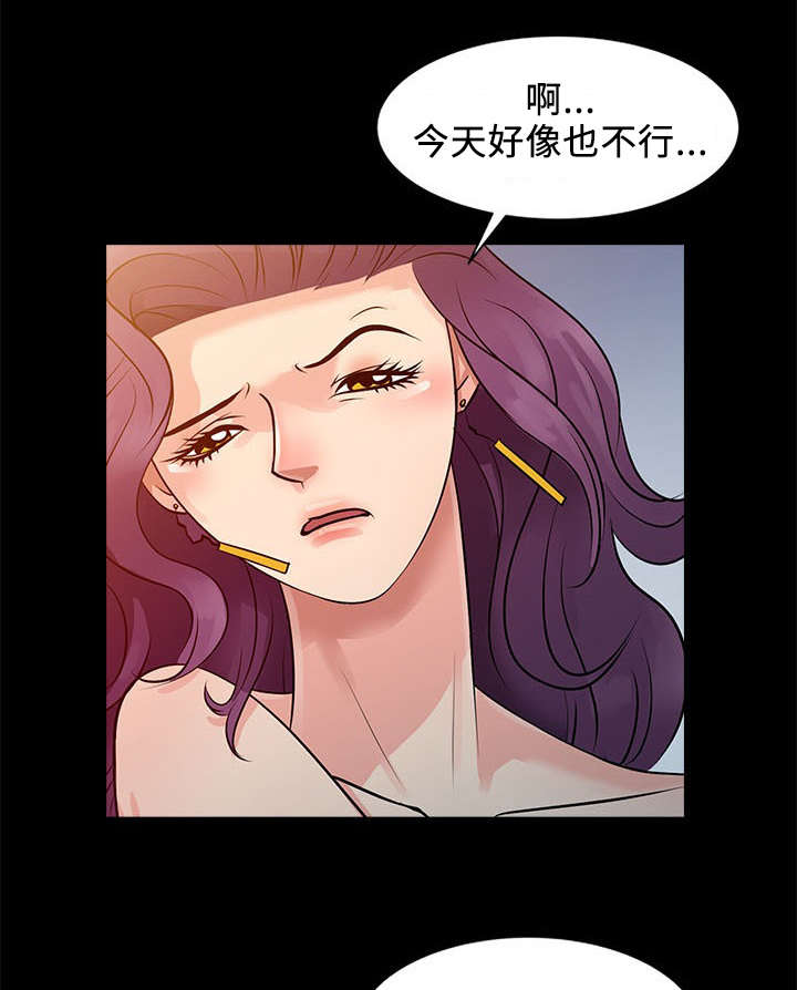 第11话：第11章：招募预览分镜