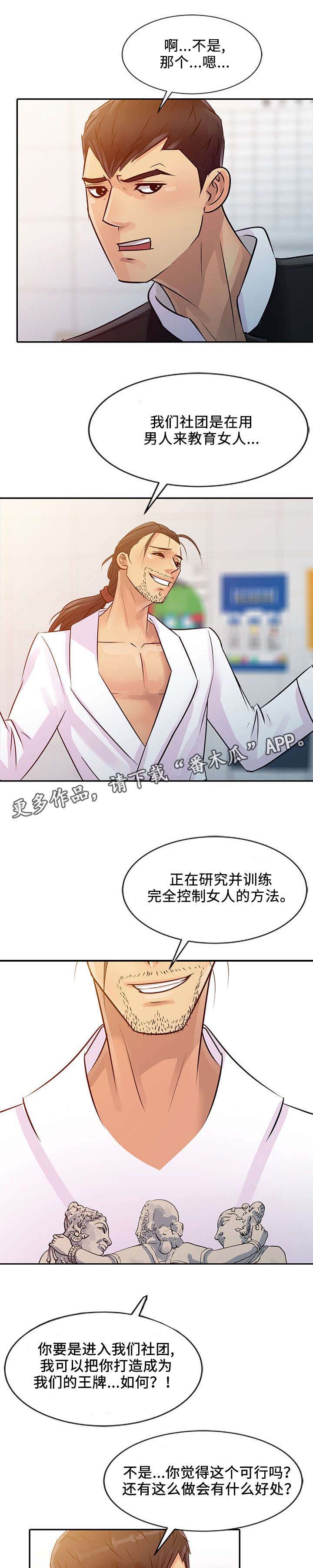 第13话：第13章：分析预览分镜