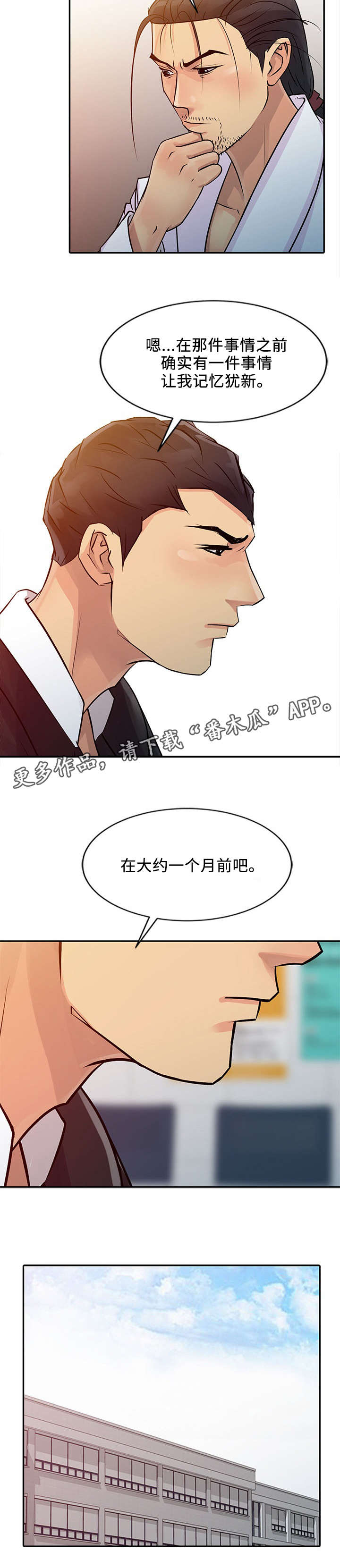 第14话：第14章：方案预览分镜