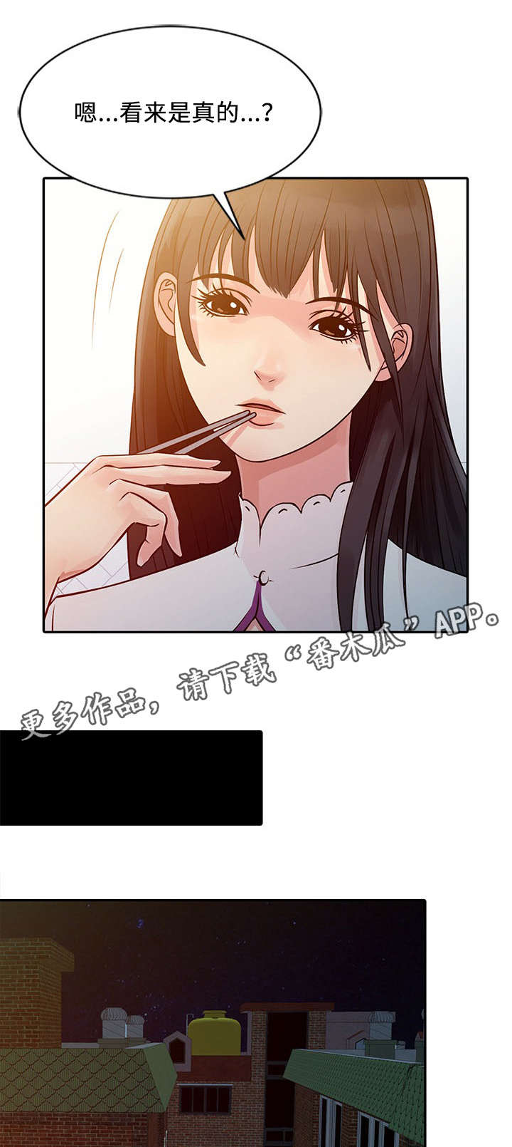 第16话：第16章：抓住预览分镜
