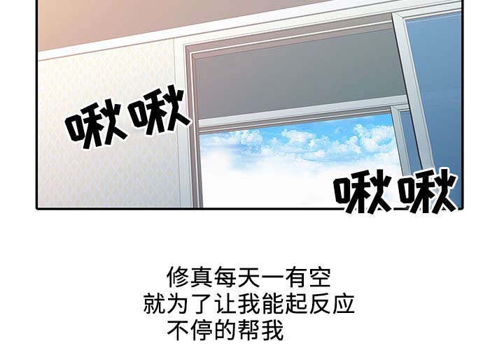 第17话：第17章：回报预览分镜