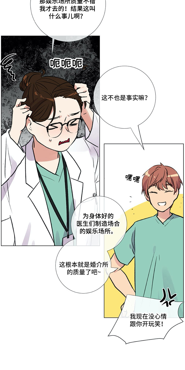 第3话：第3章：警告预览分镜