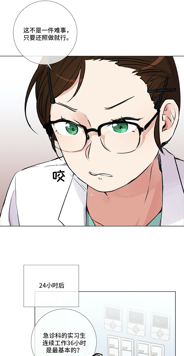 第5话：第5章：失误预览分镜