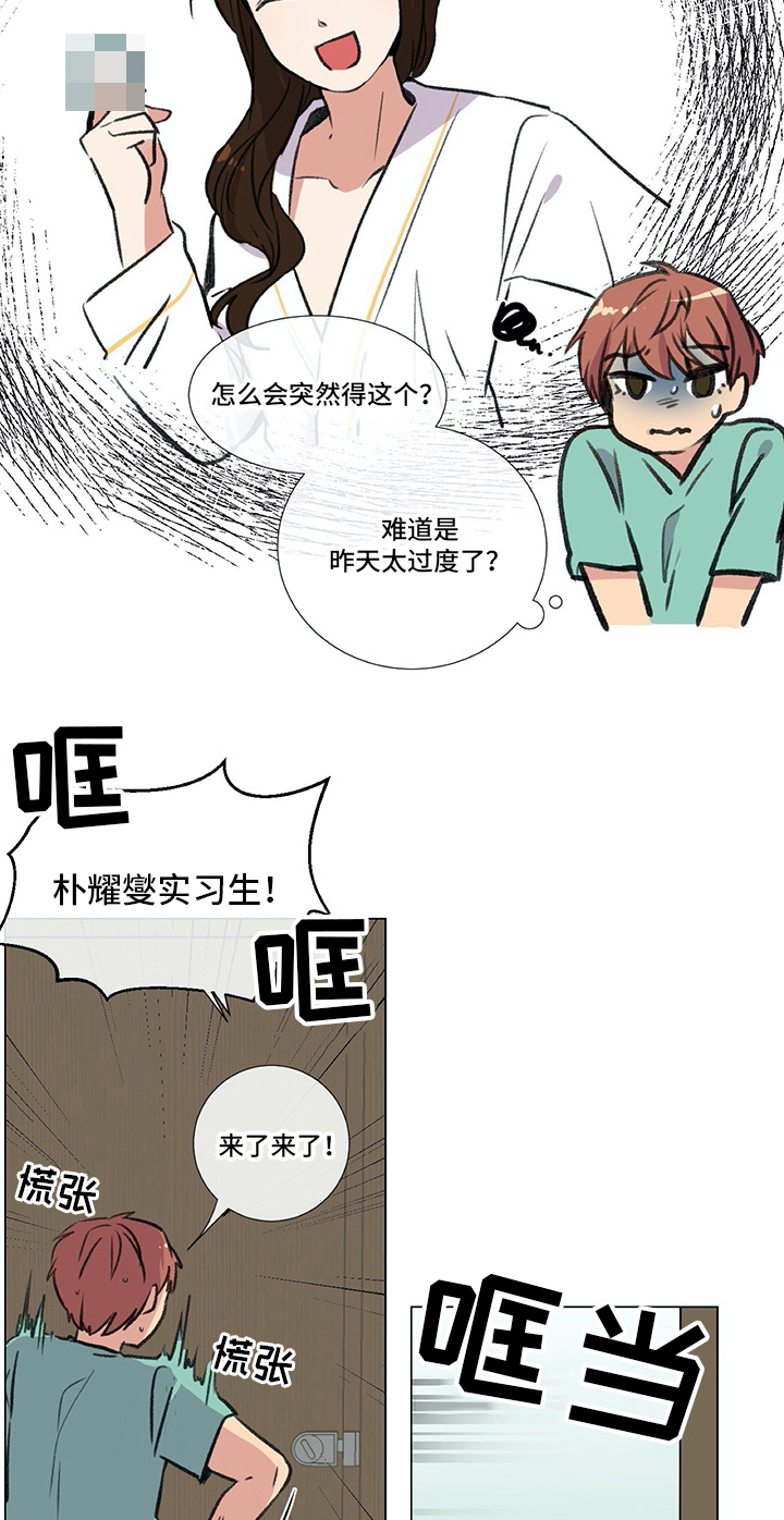第8话：第8章：检查预览分镜