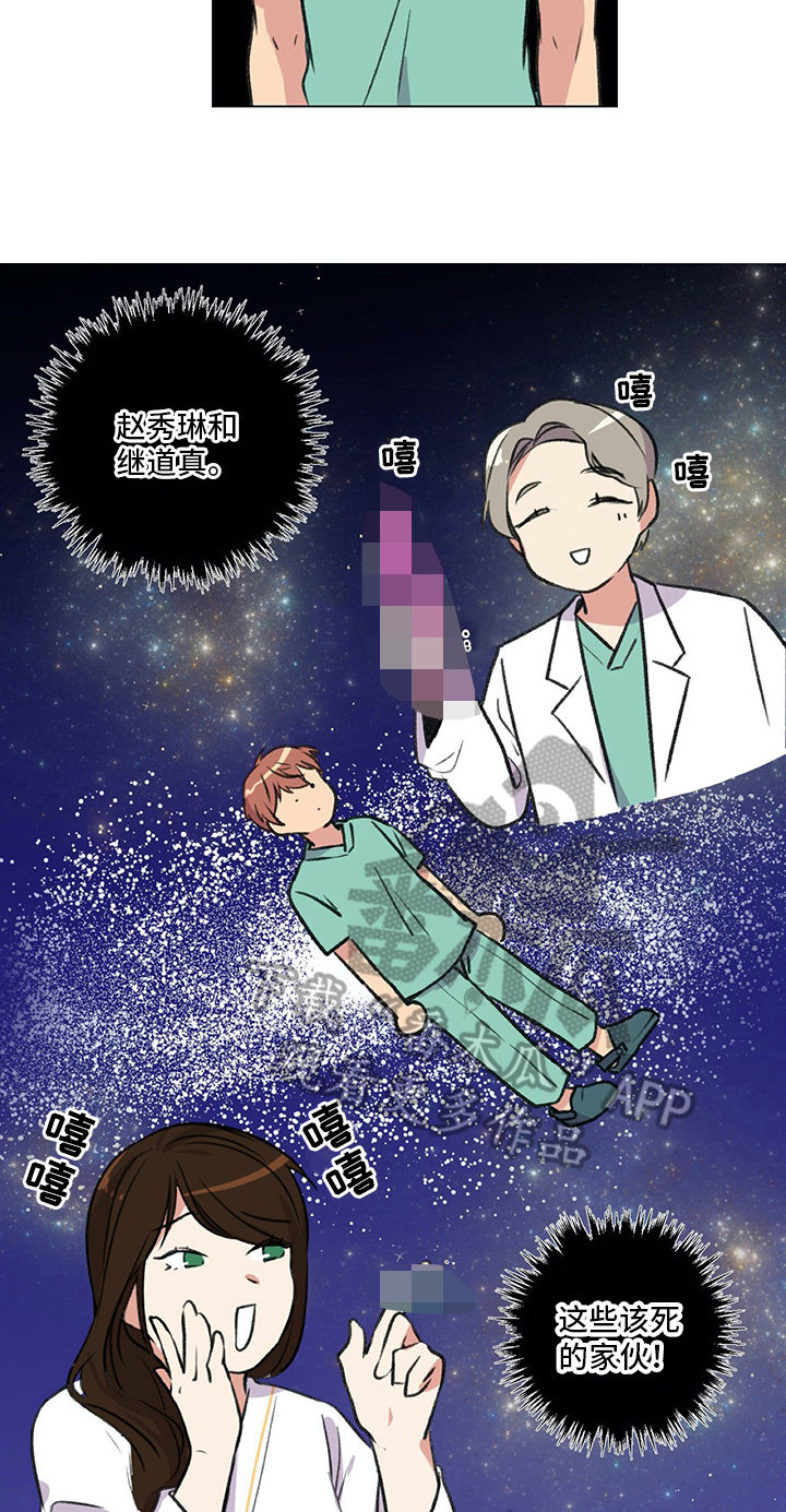 第9话：第9章：相当喜欢预览分镜