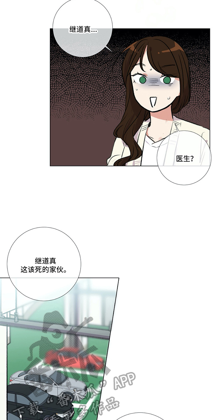 第11话：第11章：目的预览分镜