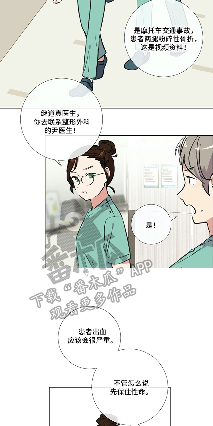 第12话：第12章：撒气预览分镜