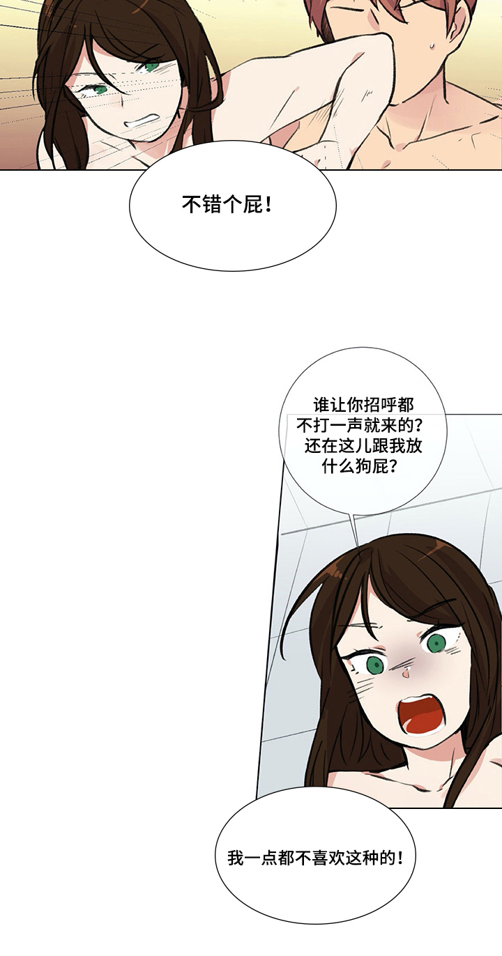 第14话：第14章：好奇预览分镜