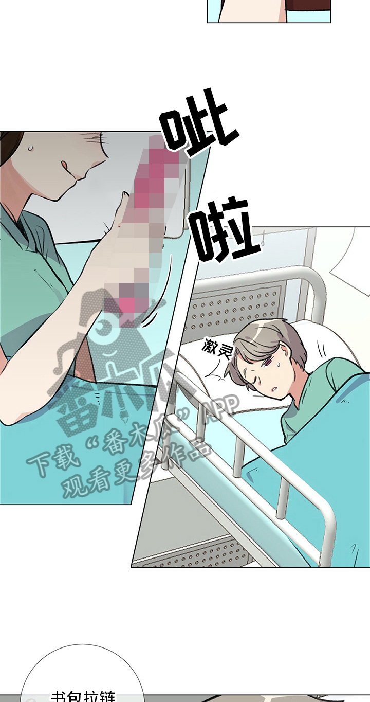 第15话：第15章：紧急通知预览分镜