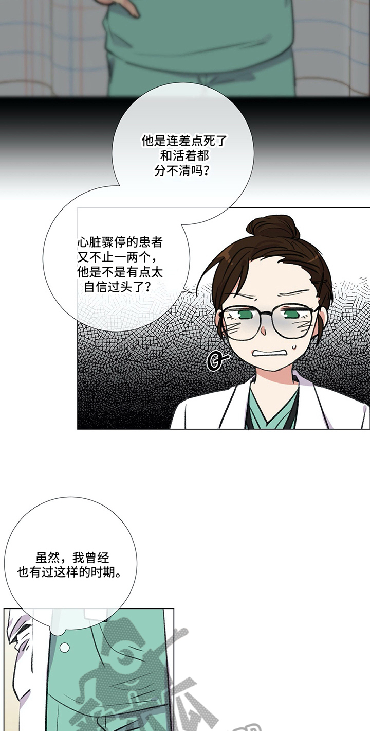 第16话：第16章：手足无措预览分镜