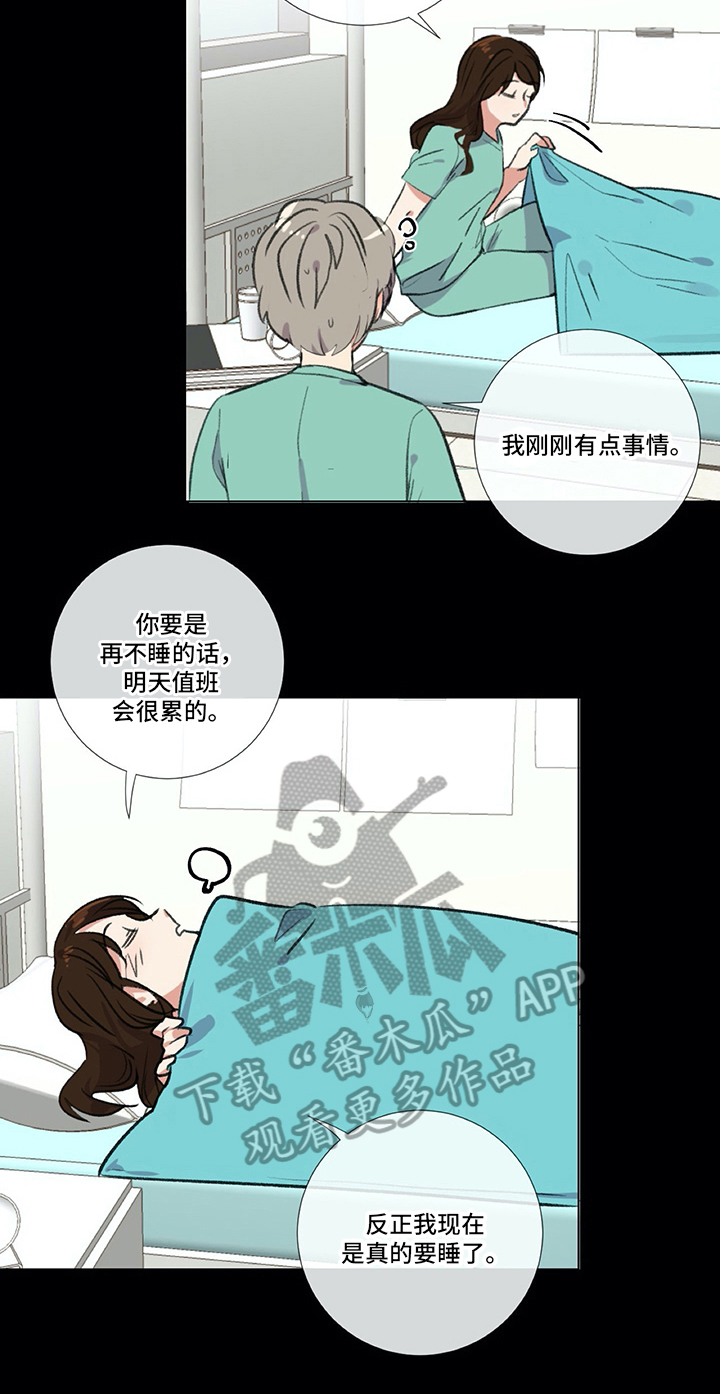 第17话：第17章：尴尬的解释预览分镜