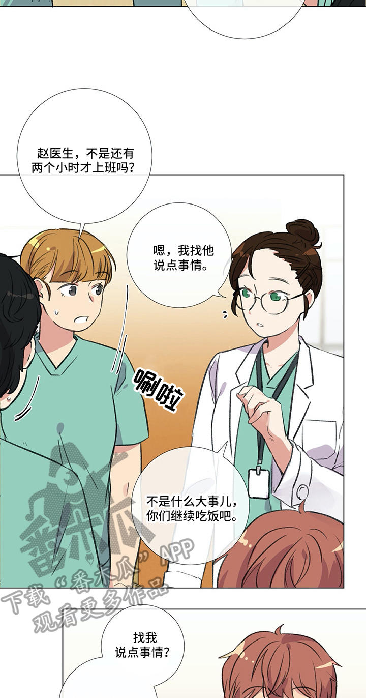 第18话：第18章：挨打预览分镜