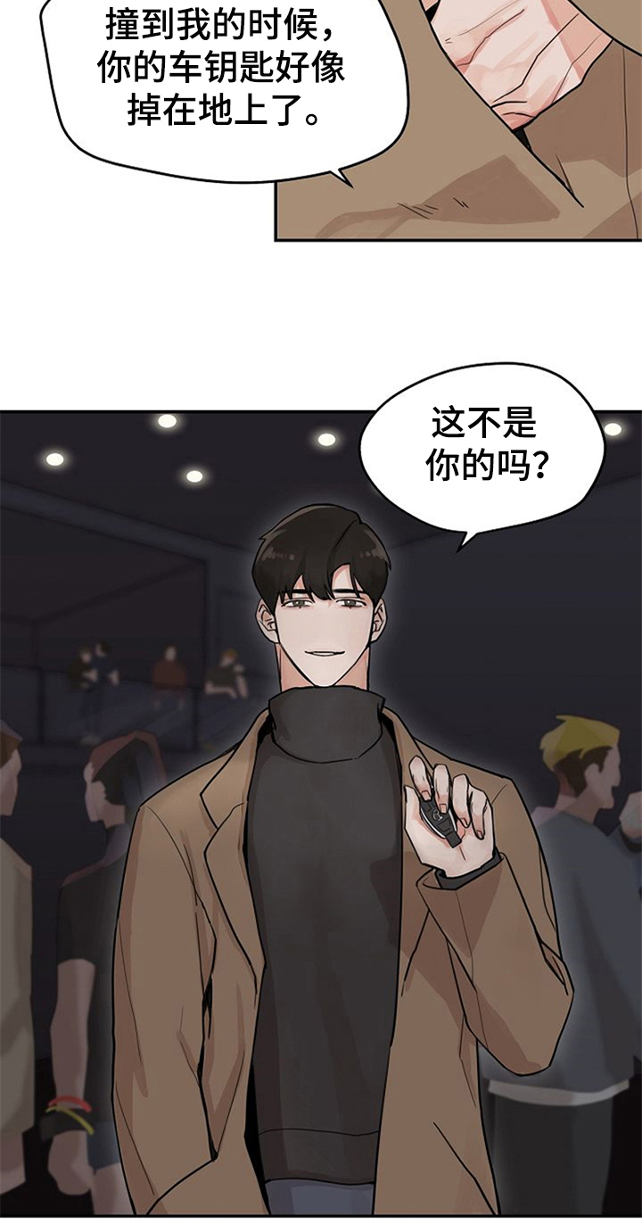 第3话：第3章：搭讪预览分镜