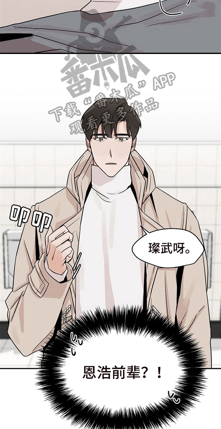 第14话：第14章：道歉预览分镜