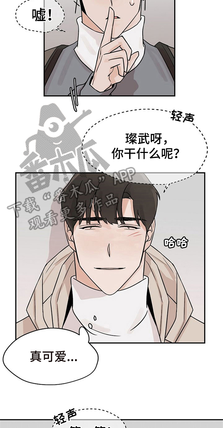 第16话：第16章：无法拒绝预览分镜