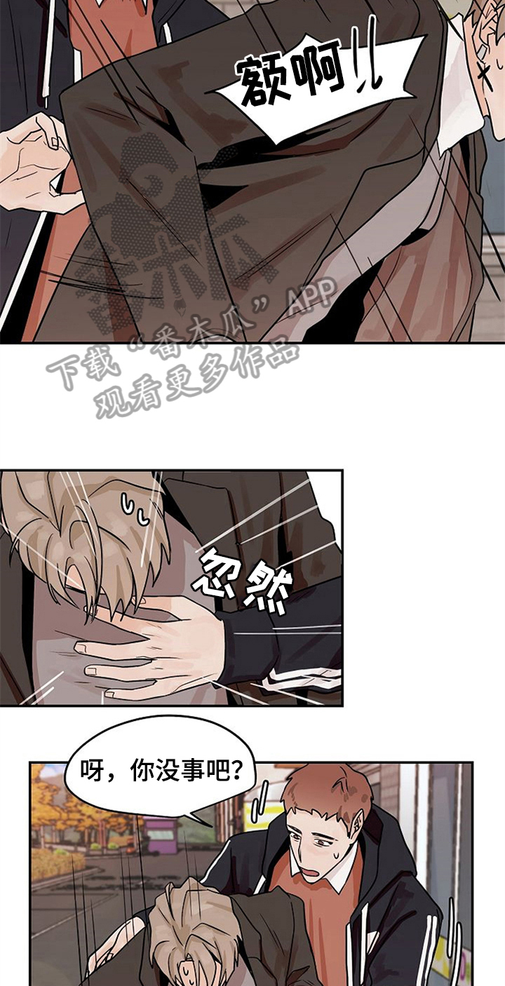 第17话：第17章：请客预览分镜