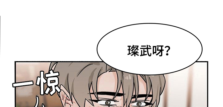 第18话：第18章：手机丢了预览分镜